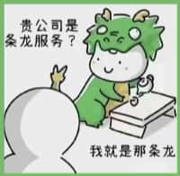 天津静海区国尊烟酒商行